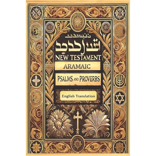ARAMAIC NEW TESTAMENT with PSALMS and PROVERBS Audiolibro Por Dr Brandy Marks DRS arte de portada
