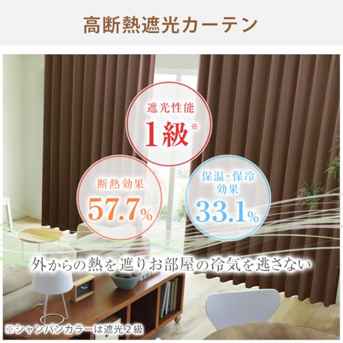 カーテンくれない 1級 遮光カーテン「K-wave-D-plain」 の商品画像 1