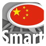 Сhinesische Wörter lernen mit Smart-Teacher