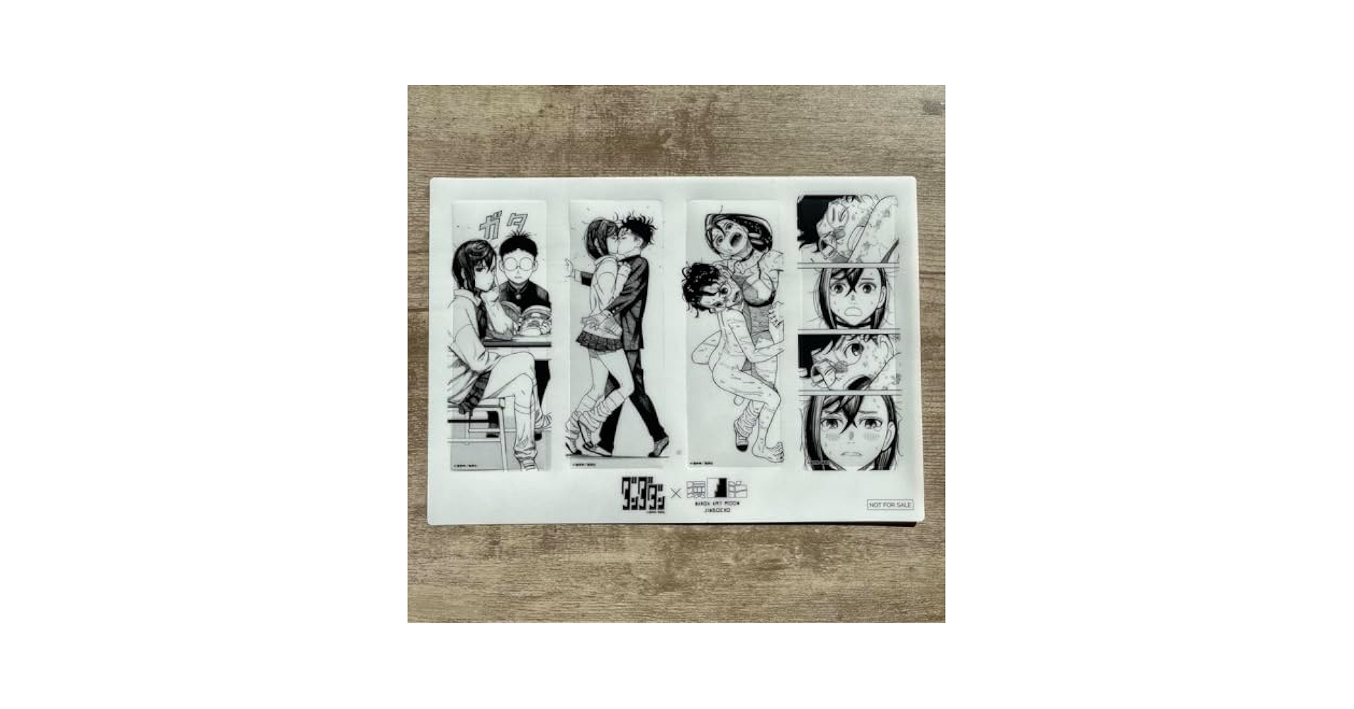 ダンダダン宿泊特典しおり＋コースターマンガアートルームBOOK HOTEL神保町 Amazon.co.jp: ダンダダン 宿泊特典 しおり マンガアートルーム