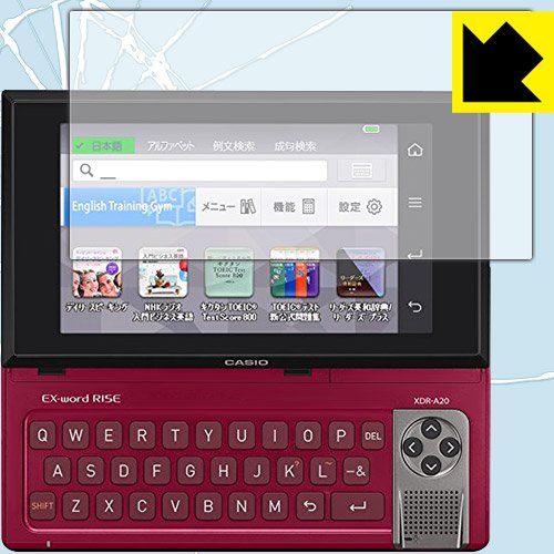 PDA工房 カシオ EX-word RISE XDR-Aシリーズ/XDR-Bシリーズ 衝撃吸収 保護 フィルム 耐衝撃 日本製