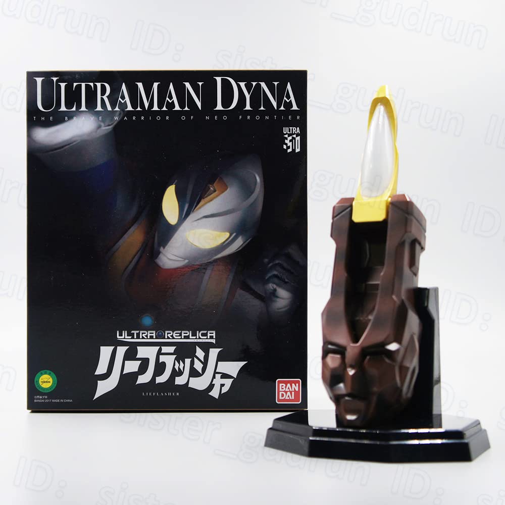 Amazon.co.jp: 【本体美品】 リーフラッシャー 2017年PB限定Ver  