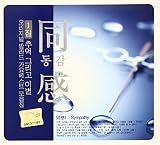  Original Ballad Collection 1