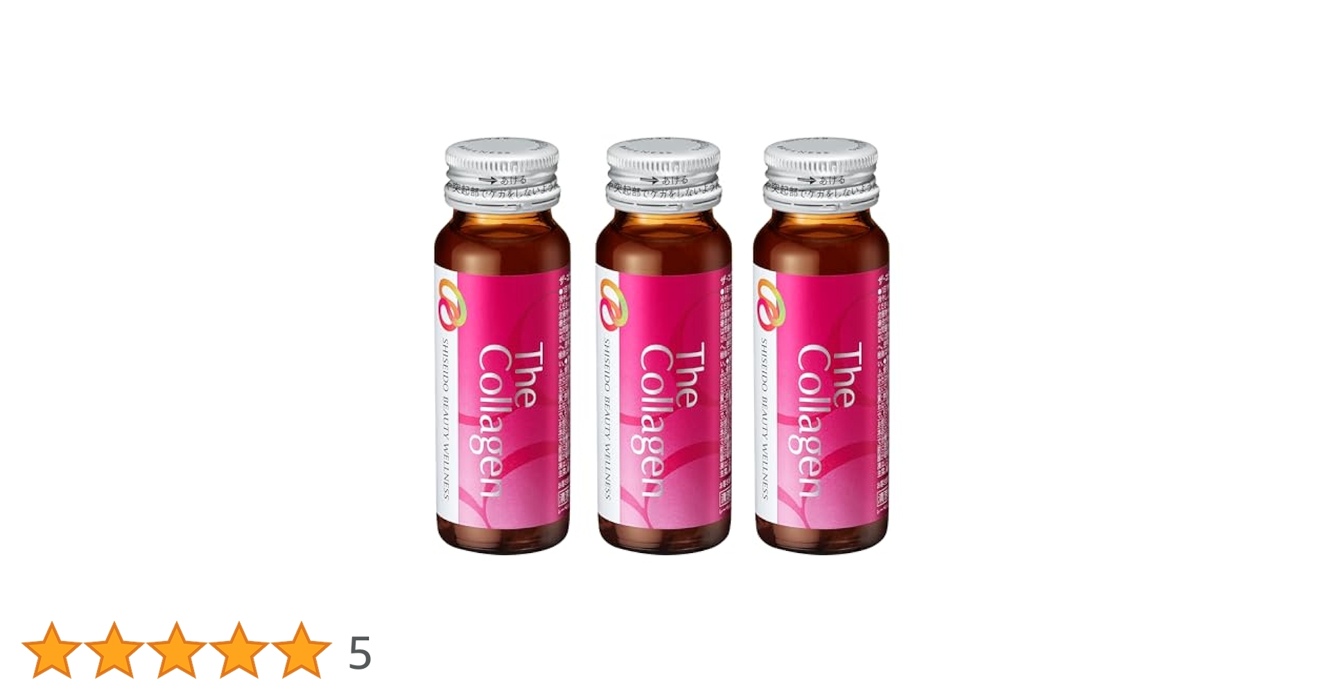 Amazon.co.jp: ザ・コラーゲン(The Collagen) 3本 サプリメント