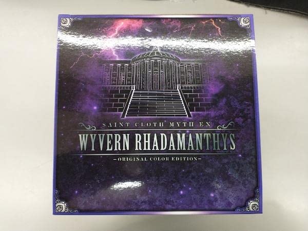 Amazon | フィギュア ワイバーンラダマンティス ~ORIGINAL COLOR