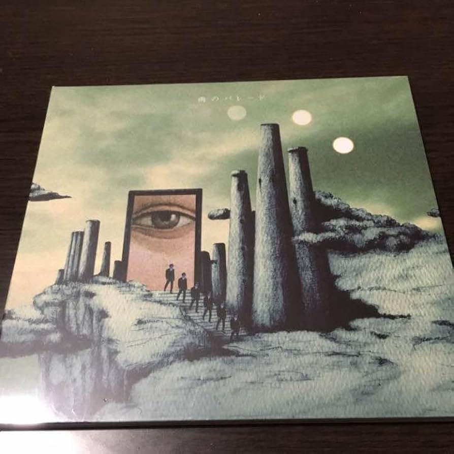 Amazon.co.jp: ！雨のパレード ファーストミニアルバム -petrichor