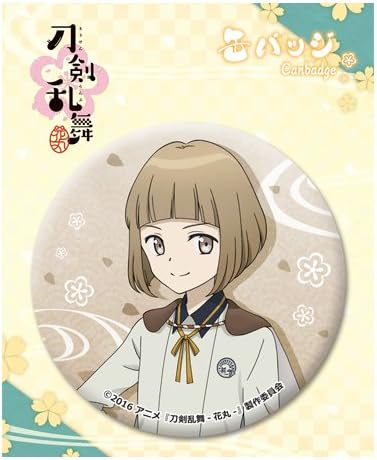 Amazon 刀剣乱舞 花丸 05 前田藤四郎 缶バッジ バッジ おもちゃ