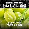 【マスカット風味】EAA 600g EAA8,555mg配合 高配合 BCAA ベータアラニン1,300mg クレアチン HMB グルタミン アルギニン シトルリン 国内製造 INNOCECT イノセクト #3