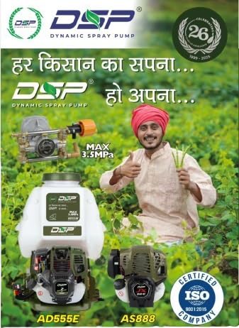 Image of DSP Dynamic Spray Pump AS888, 4-Stroke 35cc Petrol Engine Driven, 20 Liter Capacity, Heavy Duty Sprayer, New HS Type Pump With 27.5mm Valve Size