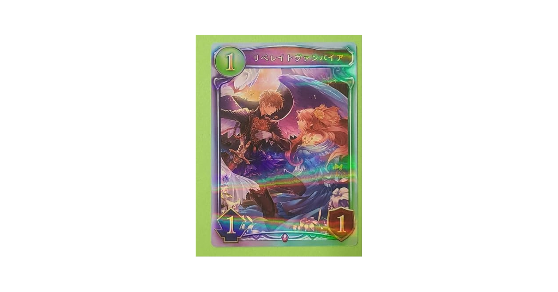 Amazon.co.jp: シャドウバース リアルプロモーションカード リベ