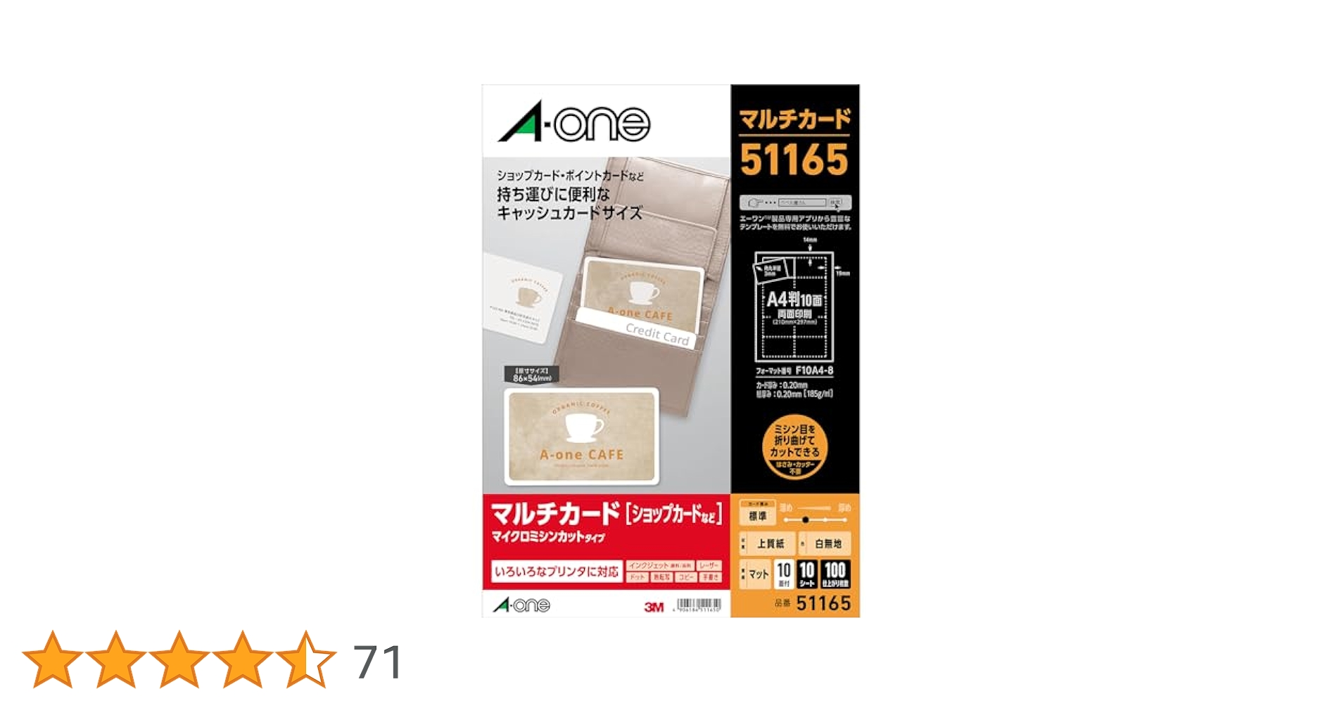 Amazon | エーワン マルチカード キャッシュカードサイズ 10枚