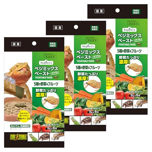 ジェックス EXOTERRA RepDeli ベジミックスペースト バグプラス 与えやすく食べやすい硬めペースト 5種類の野菜&フルーツ たっぷり濃厚 カルシウム・乳酸菌配合 高嗜好性 爬虫類 雑食性爬虫類 フトアゴ・アオジタトカゲ・リクガメなどに 使いき