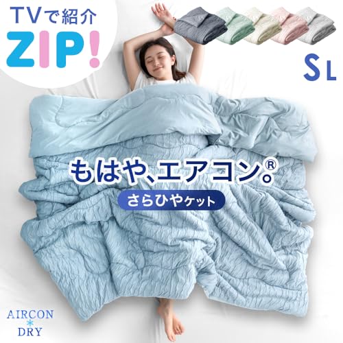 Amazon.co.jp: タンスのゲン: 夏掛け布団