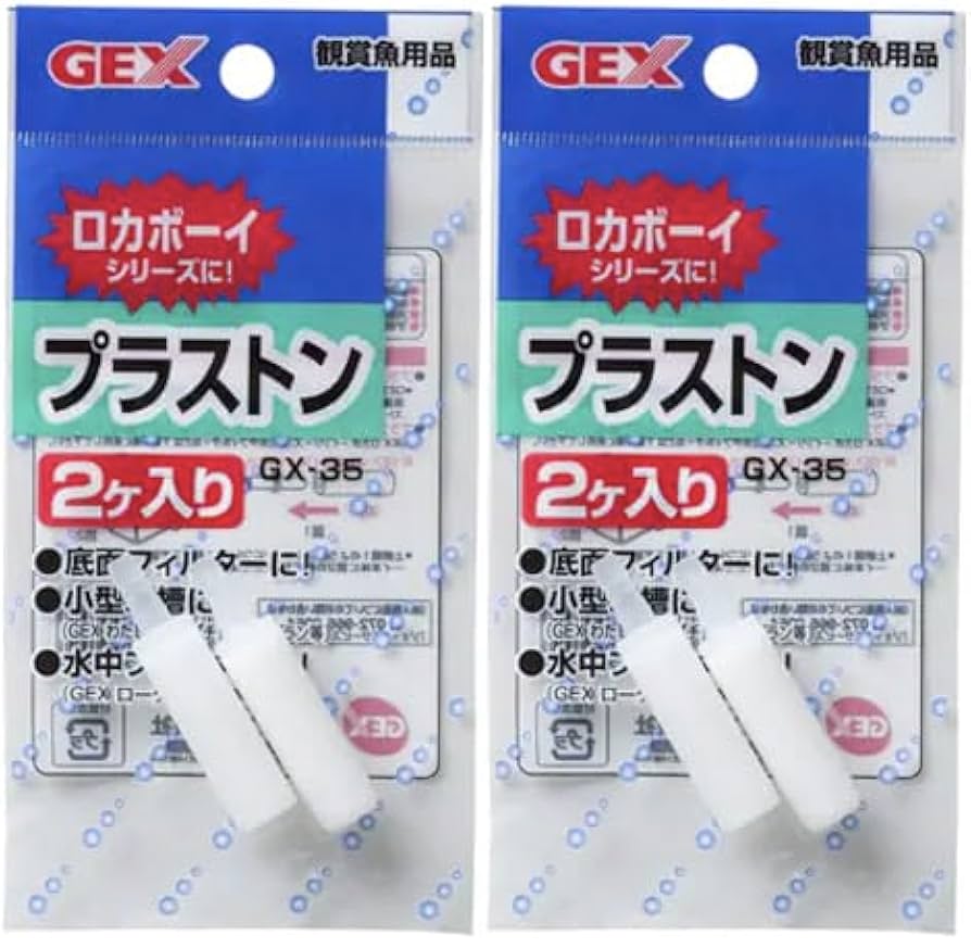 Amazon | 【まとめ買い お得用】GEX プラストン 2ヶ入り ×2個