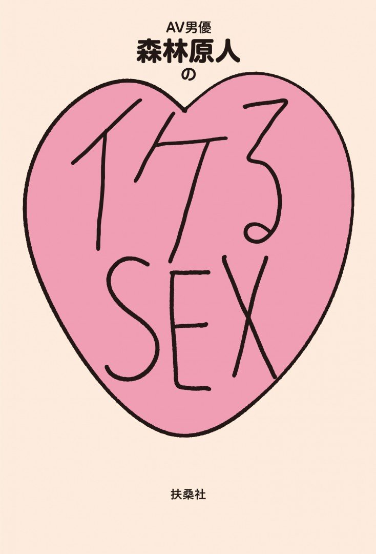 Amazon.com: 森林原人: books, biography, latest update