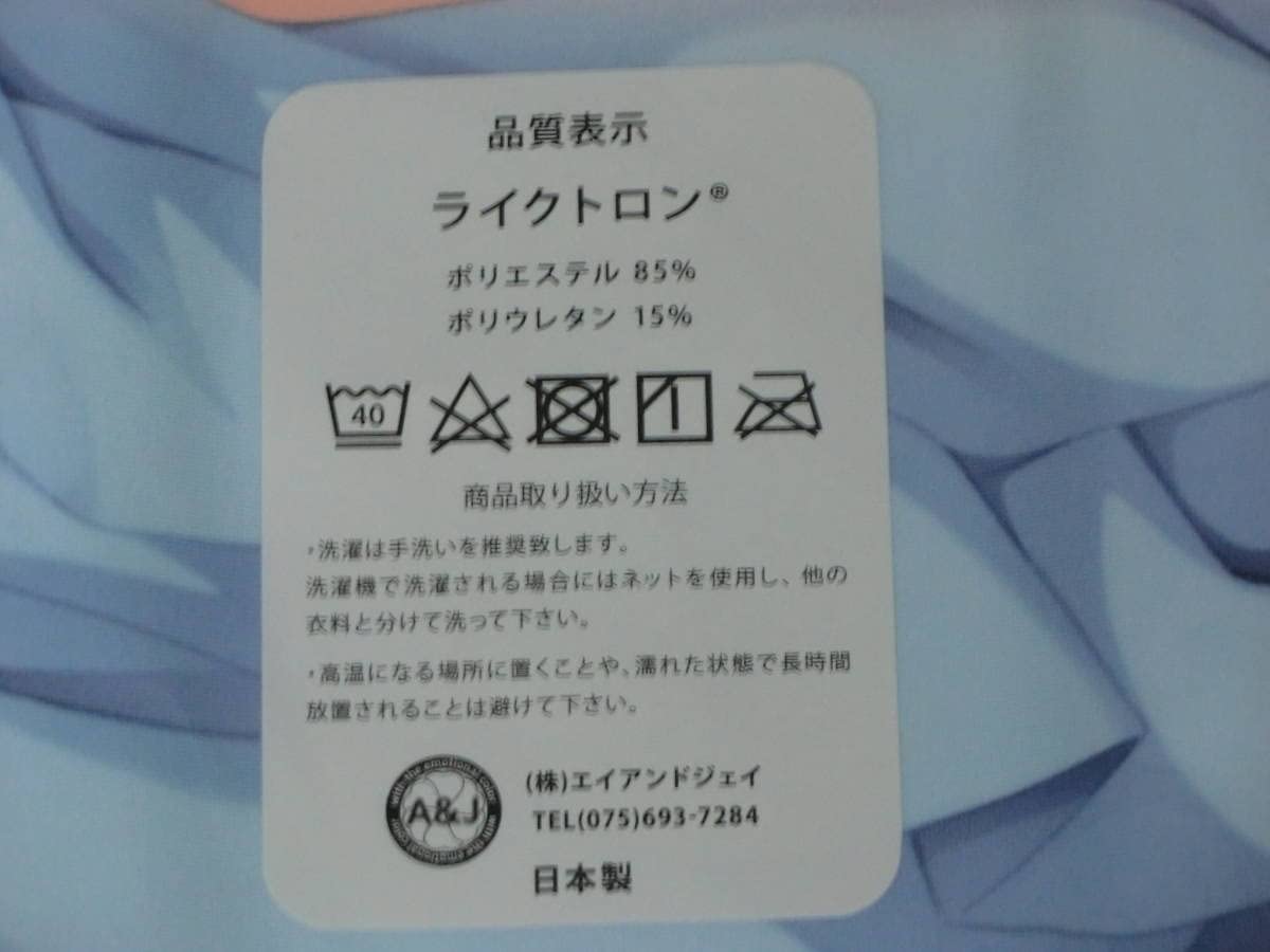 式部茉優 枕カバー RIDDLE JOKER C106 C105 ゆずソフト 式部茉優 枕カバー RIDDLE JOKER C106 C105 ゆずソフト