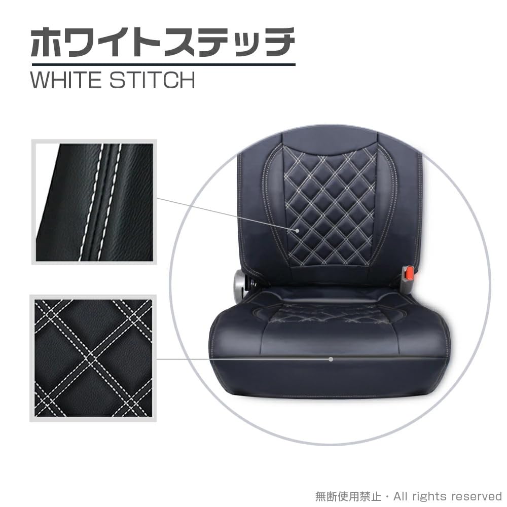 Amazon | 17 プロフィア 高機能 適合H29.5～ 高機能シート用カバー 5色