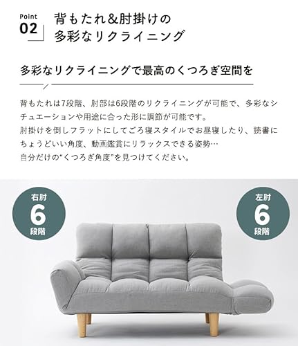 リコメン堂 カウチソファ 2人掛け HIA 高さが選べる ふんわり 折りたたみ仕様 リクライニング式 軽量 コンパクトリクライニングソファ (サンドベージュ/プラス) [5]