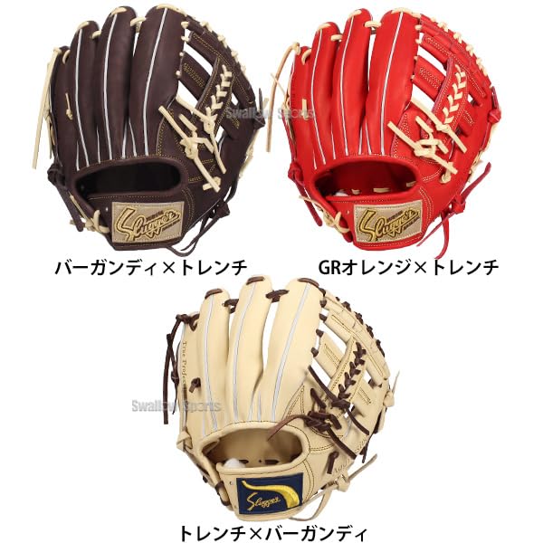 Amazon | 野球 久保田スラッガー 軟式グローブ グラブ 内野 内野手用