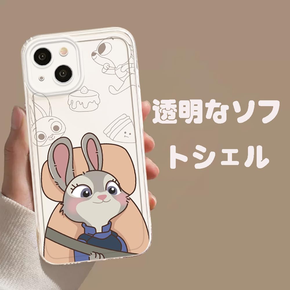 Amazon.co.jp: CASETK iPhone 14用 ケース ズートピア Zootopia Nick