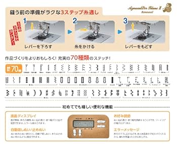 Amazon.co.jp: Brother Annudore Blanc II/CPN3001 Computer