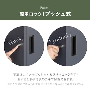 【同梱限定】y&a&n様　お取り置き Amazon.co.jp: タンスのゲン 宅配ボックス 完成品 ポスト一体型