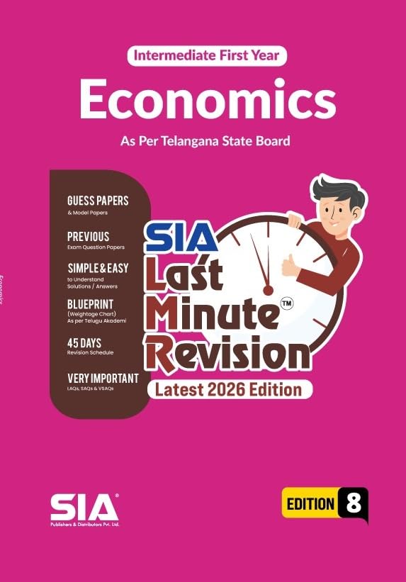 TG LMR Last Minute Revision Intermediate First Year Economics Edition 8 Latest & Updated 2026