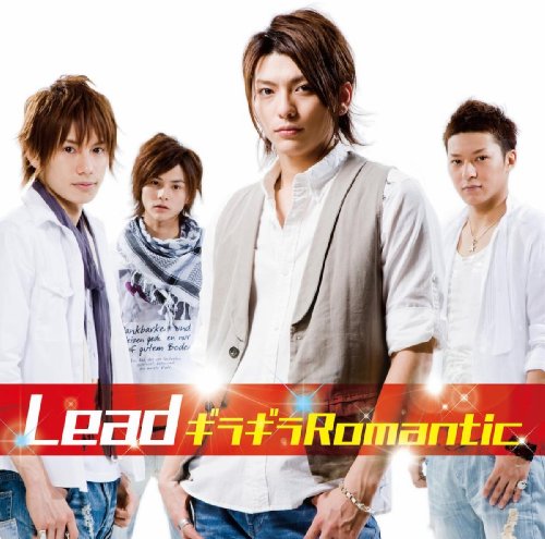 Amazon MusicでLeadのギラギラRomantic (AKIRA Ver.)を再生する