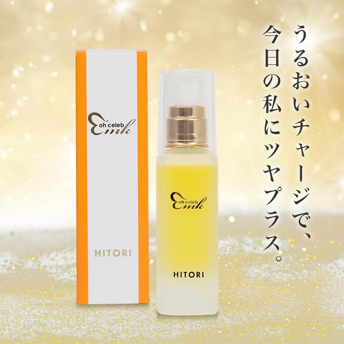 銀座まるかん 大セレブスプレー 美容液 50ml