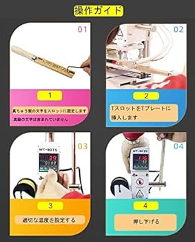 Amazon.co.jp: 箔押し機 平型可動式多機能ホットピング機