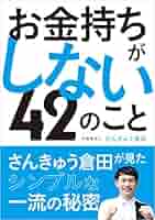 金持ちに買ってほしい mgsable_295-826-k