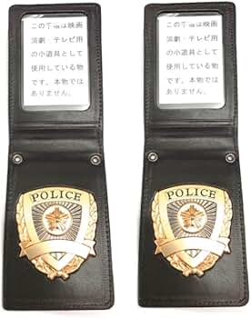 警察手帳レプリカ　黒色 Amazon.co.jp: 警察手帳（レプリカ）黒本革 3冊セット◇日本製 警察