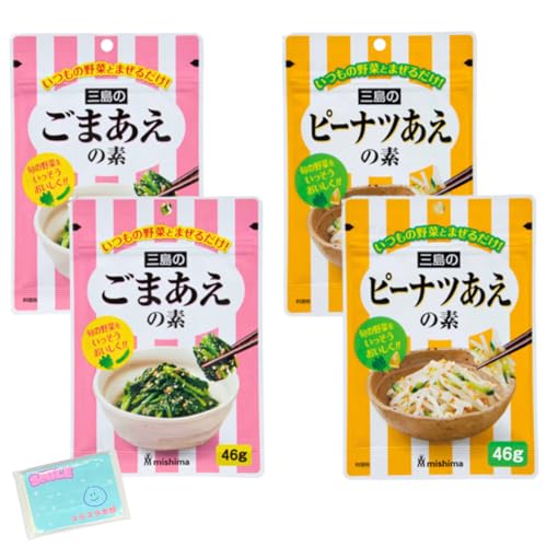 l S OHi y؂̑f 46g 2ސHה׃Zbg y(1)܂̑f (2)s[ic̑f z e2܂ v4܃Zbg XX{܃IWi|PbgeBbVt