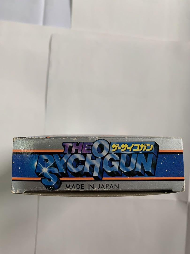Amazon.co.jp: スペースコブラ ザ.サイコガン : おもちゃ