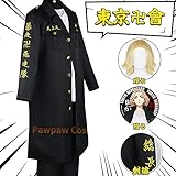Pawpaw 佐野万次郎 コスプレ 刺繡 『ウィッグ付き』 仮装 ハロウィン クリスマス プレゼント アニメ 祭り (総長, L-サイズ)