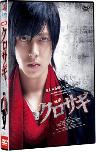 �f��u�N���T�M�v(�X�^���_�[�h�E�G�f�B�V����) / (DVD) TCED352