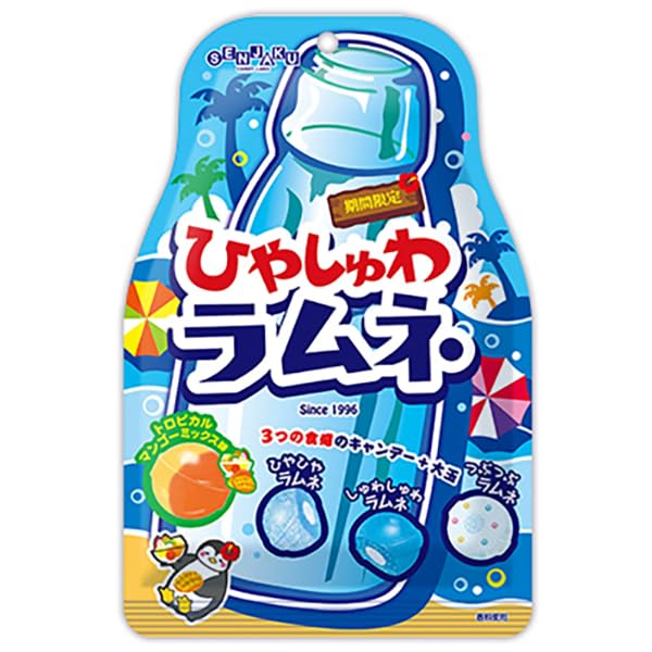 ☆*☆様 ラムネ 90611666_1.jpg