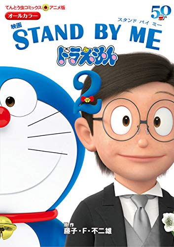 お得セット 映画 劇場版 ドラえもん 21作品 管理番号427 アニメ Royaldiamondlabradoodles Com