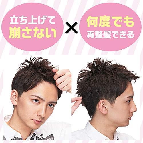 Amazon ギャツビー ムービングラバー スパイキーエッジ 80g Gatsby ギャツビー ヘアワックス ポマード 通販