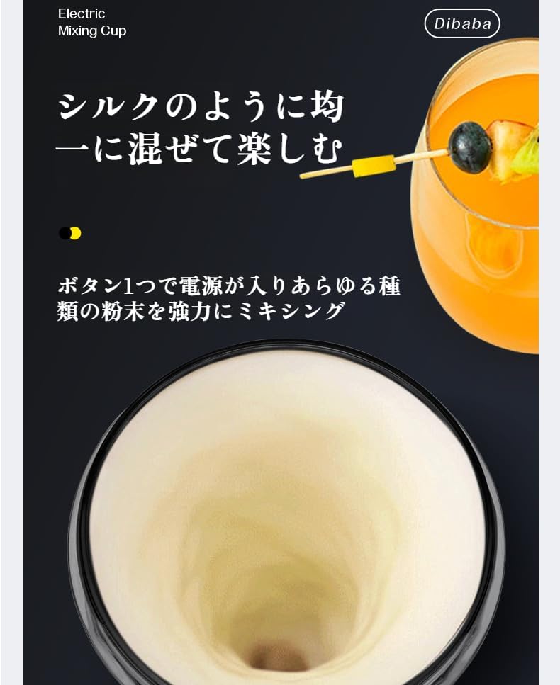 [derifu]コーヒーカップ 電動カップ ワンクリックで開く 手動 プロテイン・シェーカー・カップ コーヒー電気シェーカー ワンク