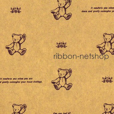 一般包装紙 ハローベア 半才未晒IPH-03 100枚入り