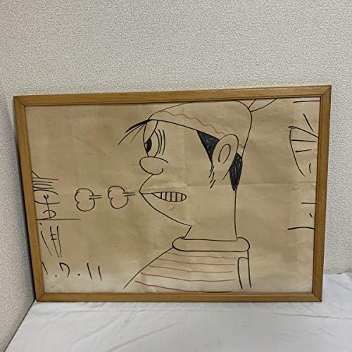富永一郎 原画 下書き イラスト 漫画家 額入り 76 55cm おもちゃ おもちゃ Amazon