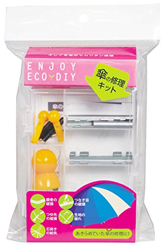コジット 傘の修理キット