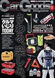 Car Goods Magazine (カーグッズマガジン) 2022年 12月号 [雑誌]