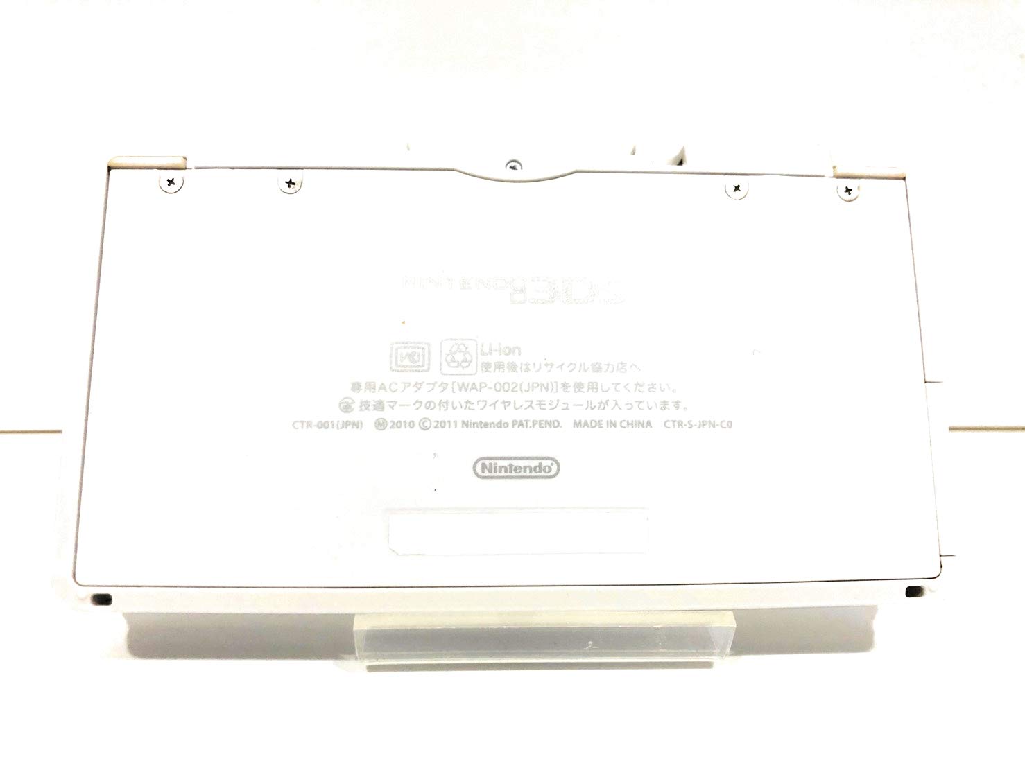 Amazon Com Nintendo 3ds Pure White Japanese Imported Version Only Plays Japanese Version Games Video Games