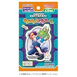 エンスカイ(ENSKY) DIGIMON BEATBREAK キャラカットステッカーガム イチゴ味 ガム/食玩 【BOX販売/16個セット】
