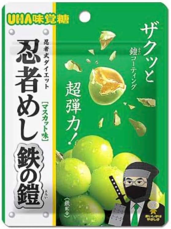 Amazon | UHA味覚糖 忍者めし 鉄の鎧 マスカット味 40g×10個 | UHA味覚 