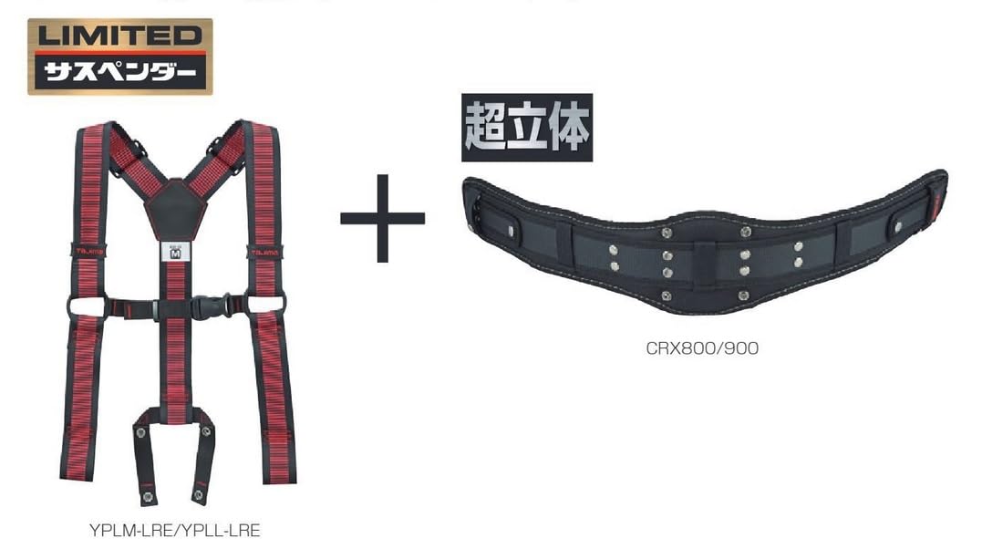 Amazon.co.jp: タジマ(Tajima) 安全帯 サスペンダーリミテッド M 