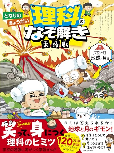 本の表紙