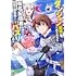 鳴九,どまどま「ダンジョン配信を切り忘れた有名配信者を助けたら、伝説の探索者としてバズりはじめた~陰キャの俺、謎󠄀スキルだと思っていた《ルール無視》でうっかり無双~(1)」